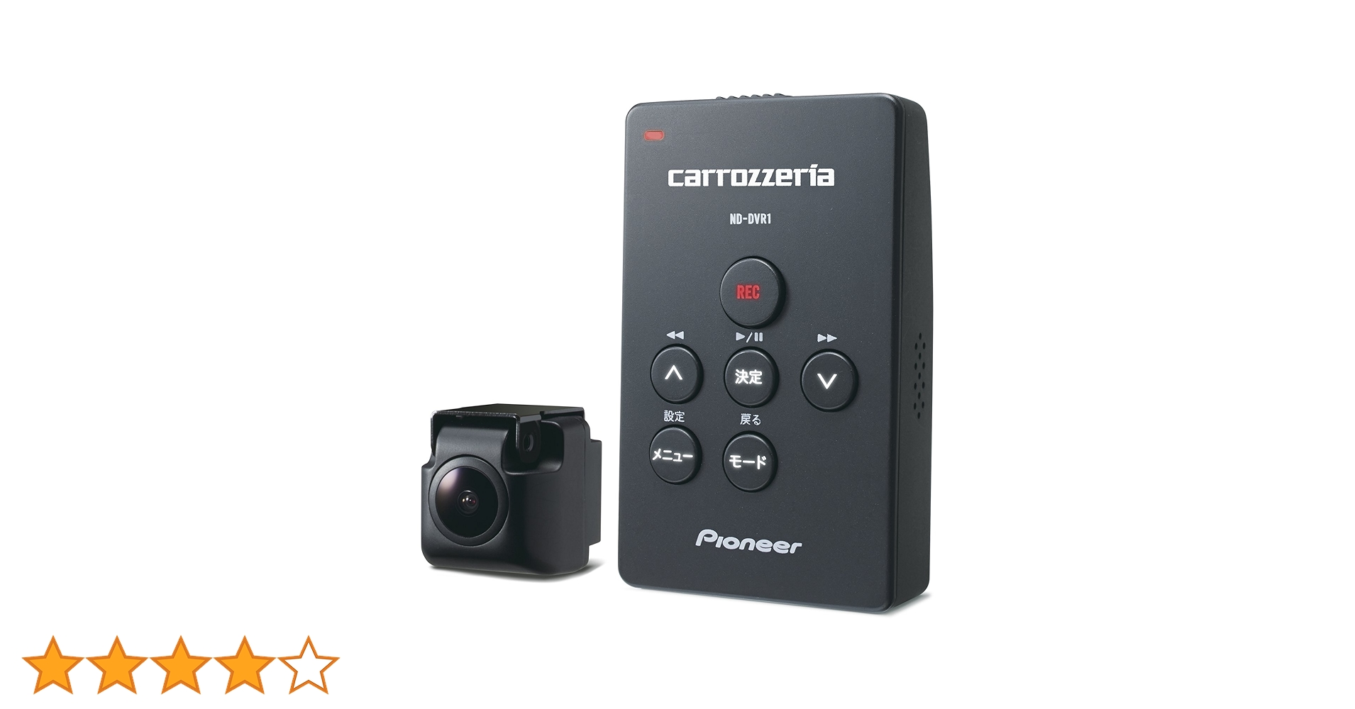 carrozzeria AVIC-RZ99 & ND-DVR1ドライブレコーダー carrozzeria AVIC-RZ99 & ND-DVR1ドライブレコーダー